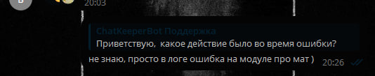 Ответ