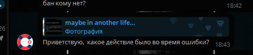 Приветствие