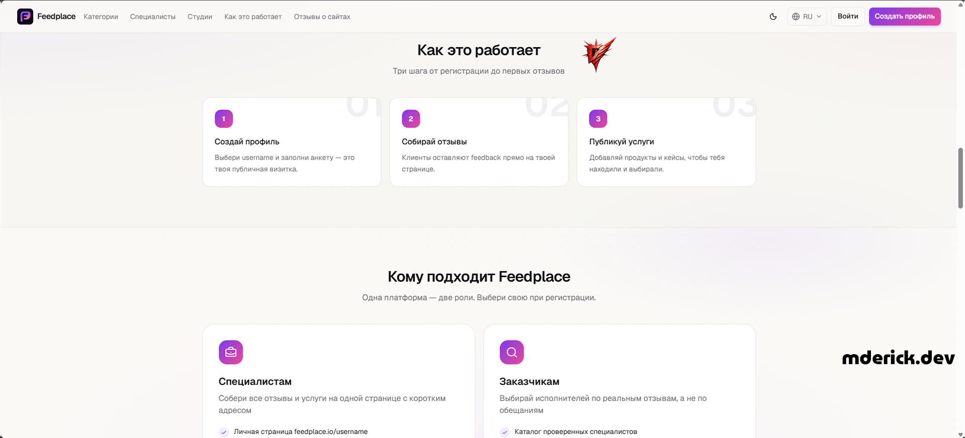 Слот 02
