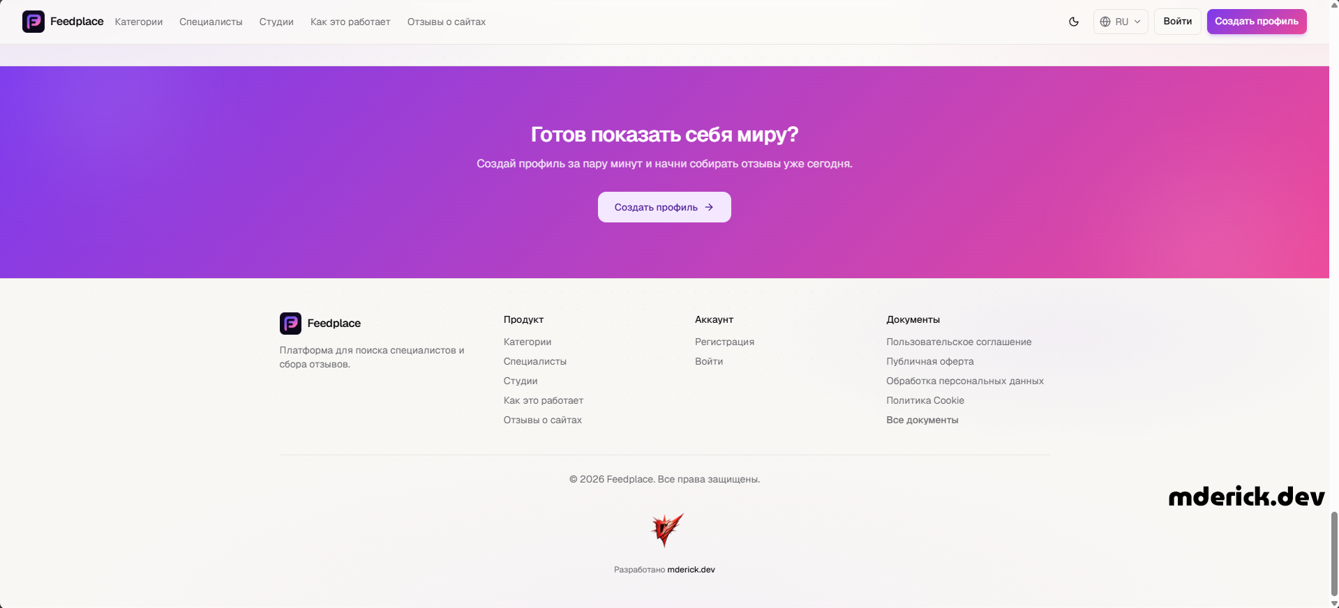 Слот 03