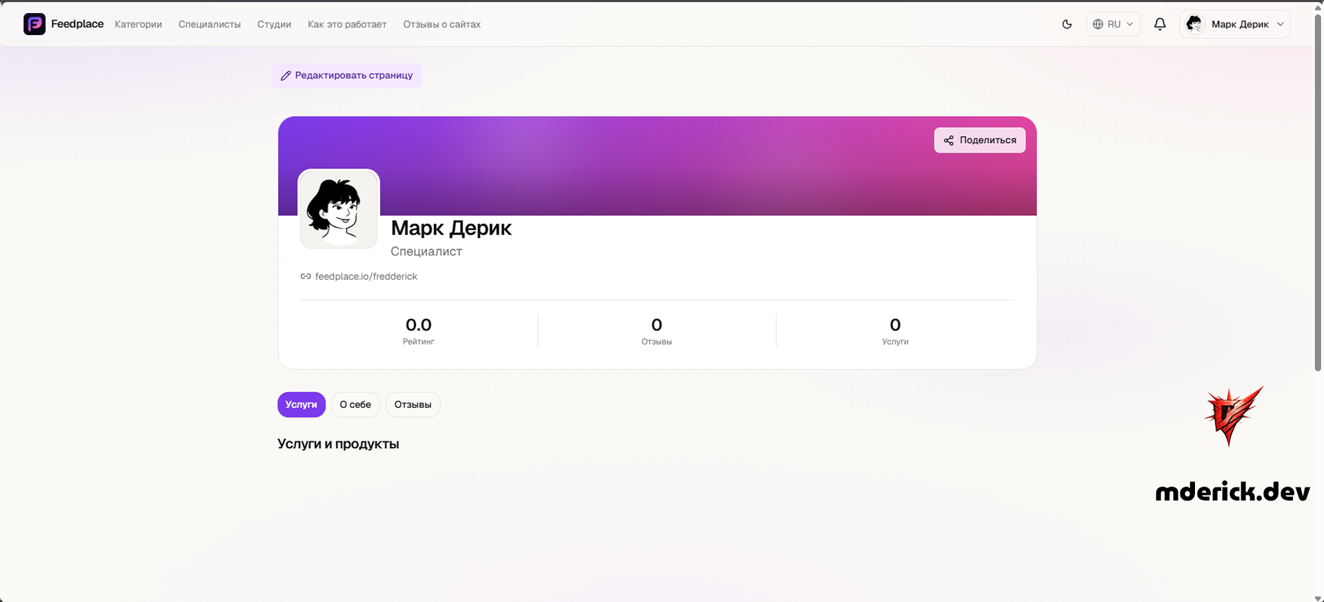 Слот 04