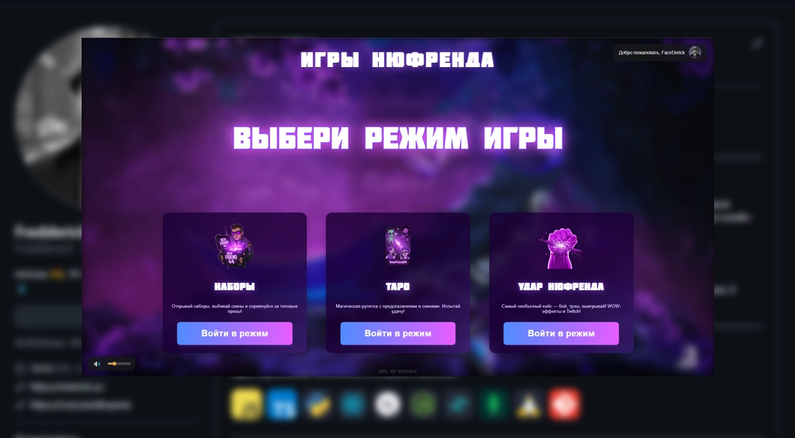 Слот 02