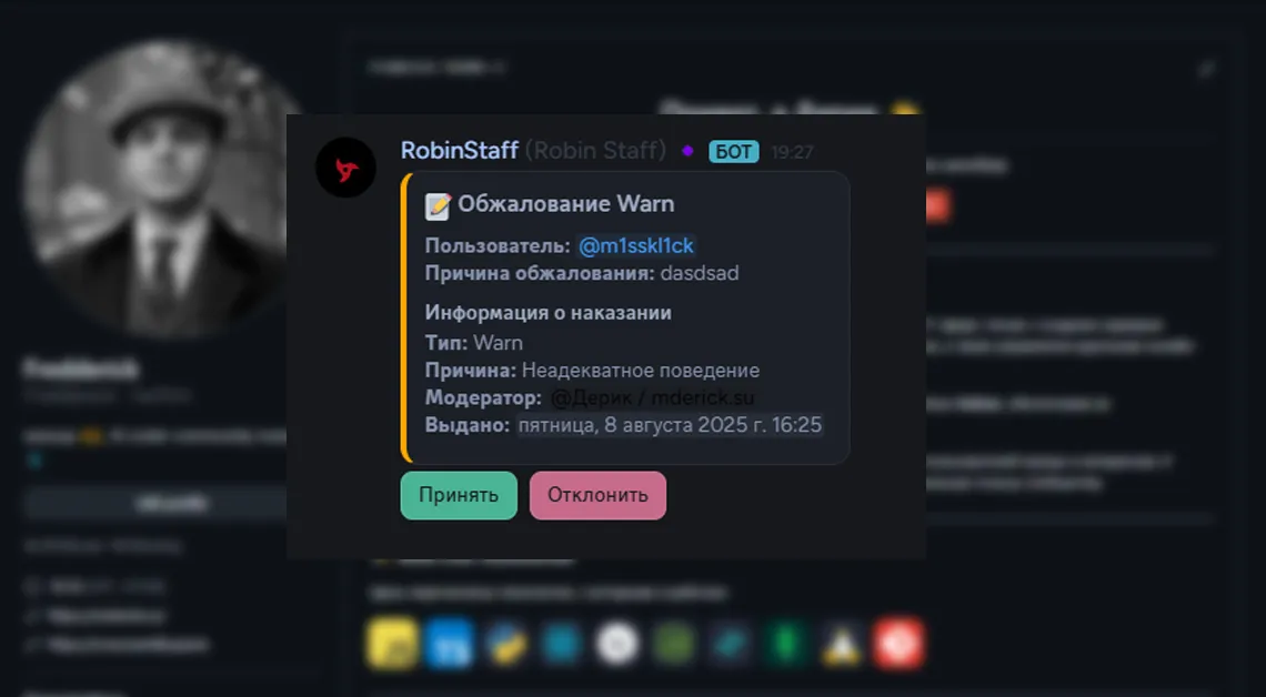 Слот 04