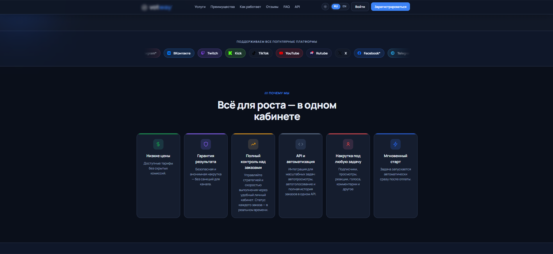 Слот 02