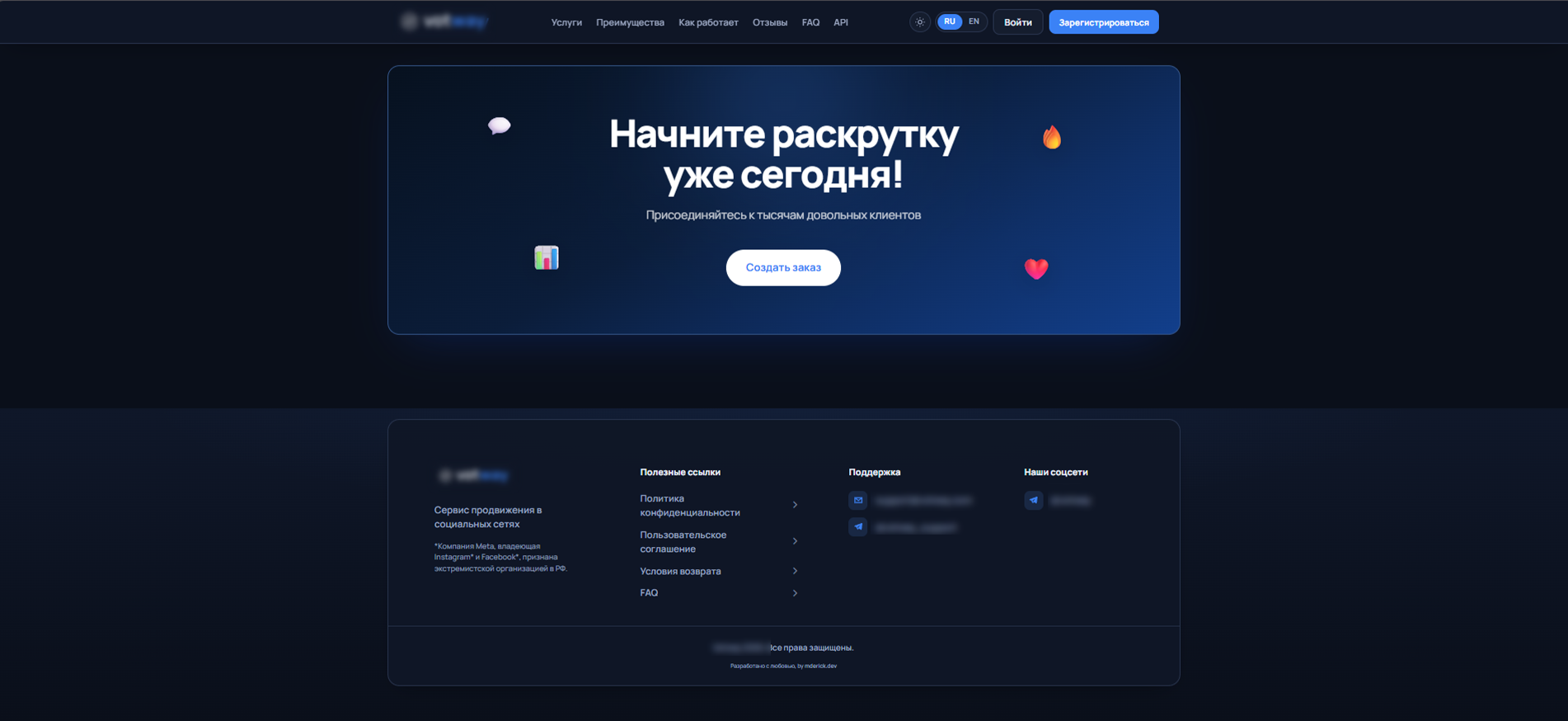 Слот 03